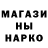 Метадон кристалл Mara Tredd