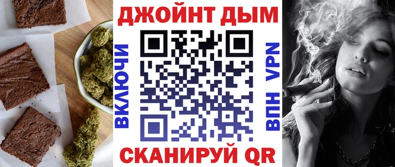 mega вход  даркнет состав  Еда ТГК конопля  купить наркотики сайты  Ак-Довурак 