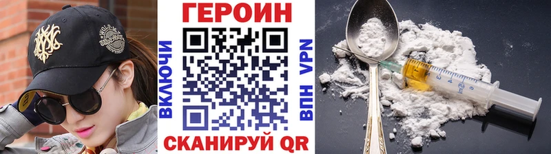 наркота  Ак-Довурак  ГЕРОИН афганец 