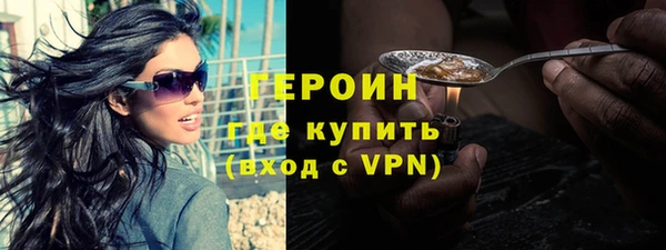 Альфа ПВП Абаза