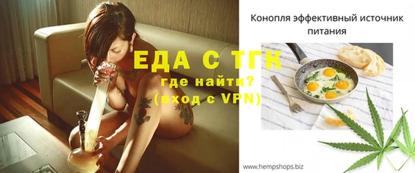 круглые Абинск