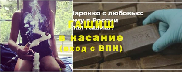 круглые Абинск