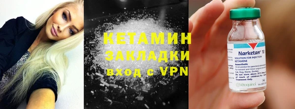 Альфа ПВП Абаза