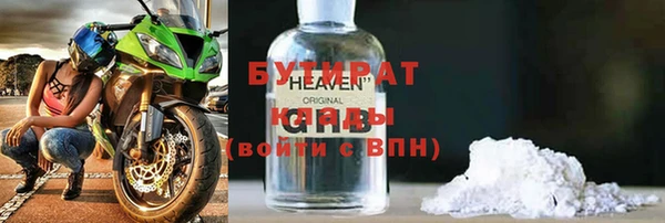 индика Абдулино