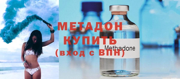 Альфа ПВП Абаза