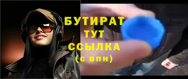 Альфа ПВП Абаза