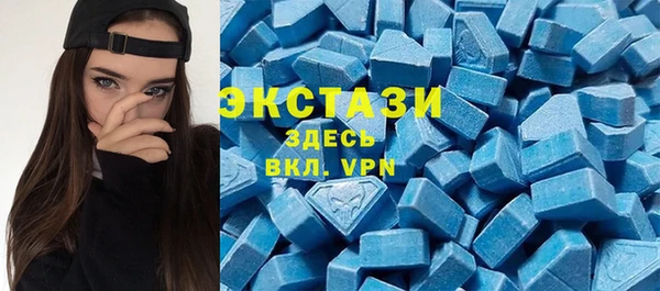 Альфа ПВП Абаза