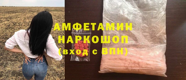 круглые Абинск