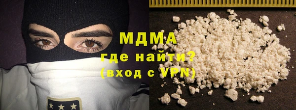Альфа ПВП Абаза