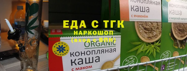 Альфа ПВП Абаза