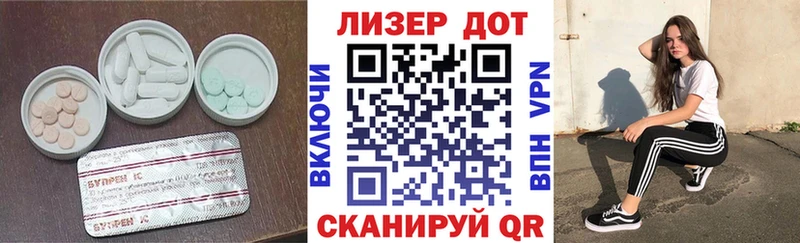 ЛСД экстази ecstasy  Ак-Довурак 