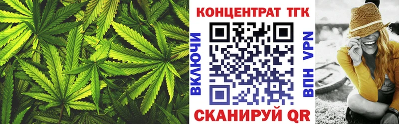 купить  цена  Ак-Довурак  ТГК THC oil 